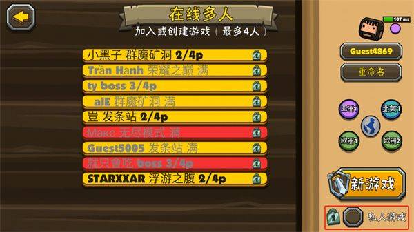 黑暗荒野2官方正版 v2603.31安卓版