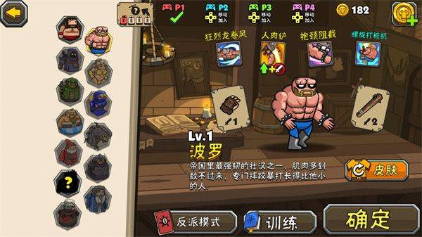黑暗荒野2官方正版 v2603.31安卓版