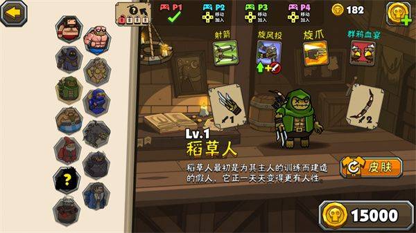 黑暗荒野2官方正版 v2603.31安卓版