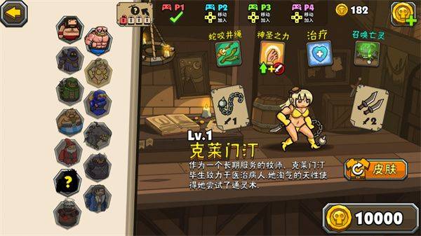 黑暗荒野2官方正版 v2603.31安卓版