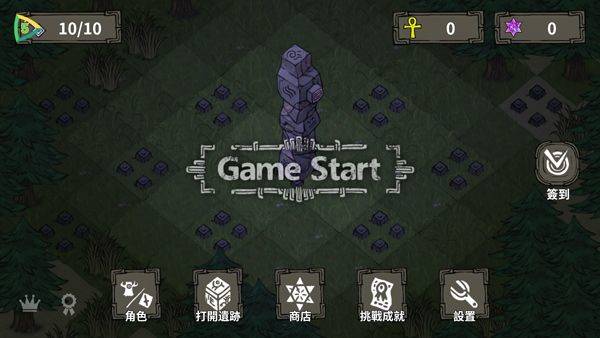 黑暗荒野官方最新版(The Wild Darkness) v1.4.21中文版