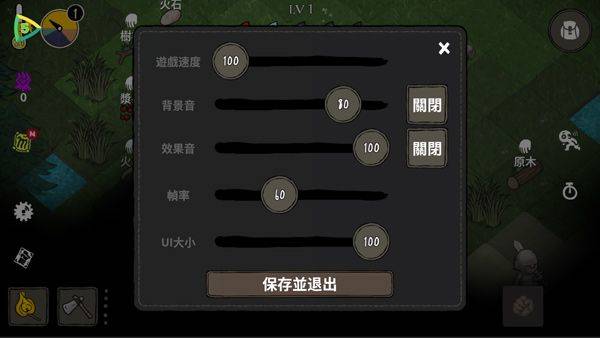 黑暗荒野官方最新版(The Wild Darkness) v1.4.21中文版