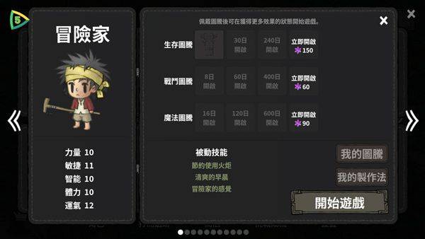 黑暗荒野官方最新版(The Wild Darkness) v1.4.21中文版