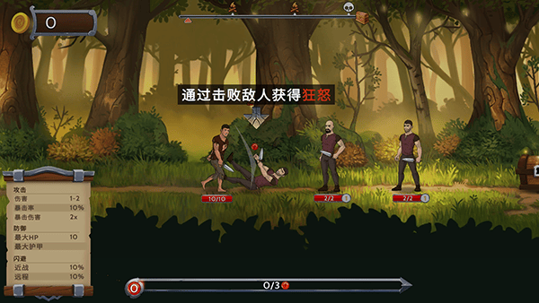黑曜石骑士手机版 v2.0.11安卓版