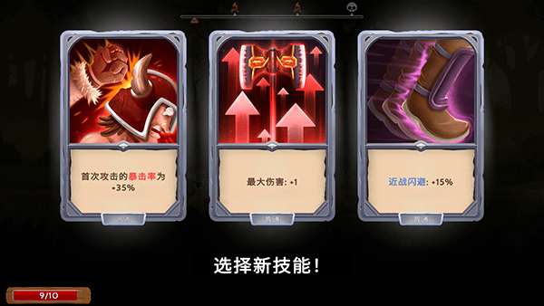 黑曜石骑士手机版 v2.0.11安卓版