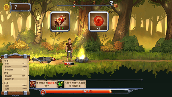 黑曜石骑士手机版 v2.0.11安卓版