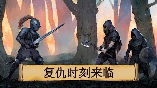 黑曜石骑士手机版 v2.0.11安卓版