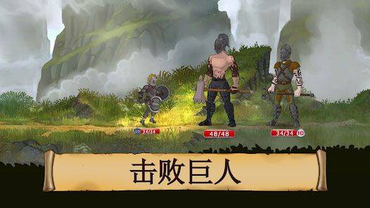 黑曜石骑士手机版 v2.0.11安卓版
