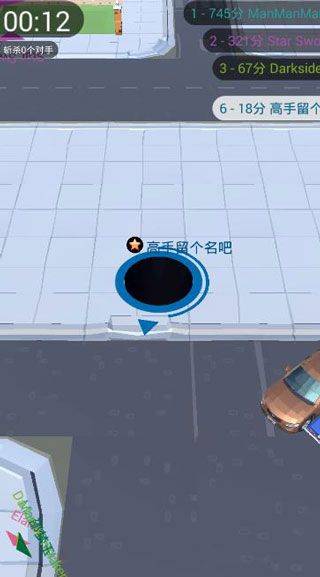 黑洞大作战多地图版本 v2.43.11安卓版