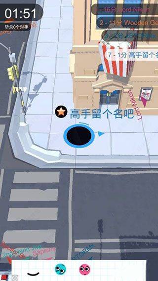 黑洞大作战最新版 v2.38.13安卓版
