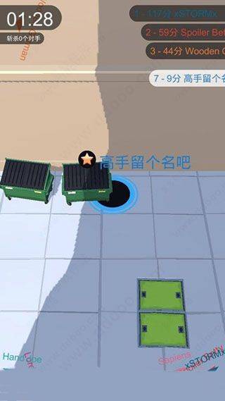 黑洞大作战最新版 v2.38.13安卓版