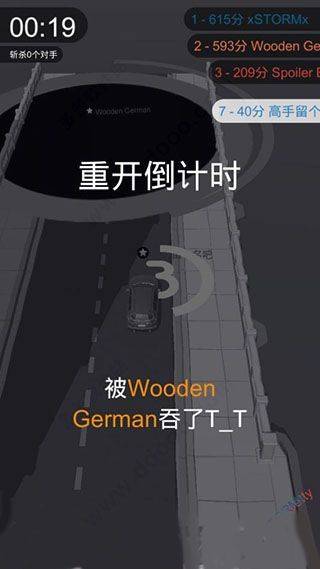 黑洞大作战最新版 v2.38.13安卓版