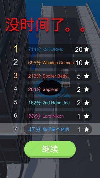黑洞大作战最新版 v2.38.13安卓版