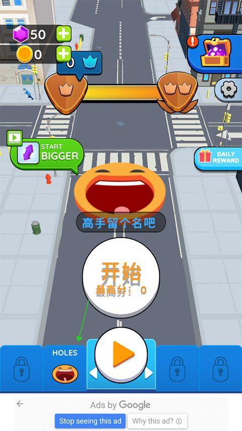 黑洞大作战最新版 v2.38.13安卓版