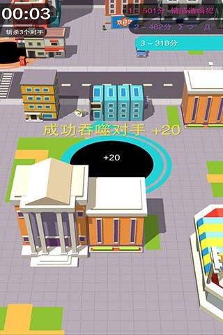 黑洞大作战最新版 v2.38.13安卓版
