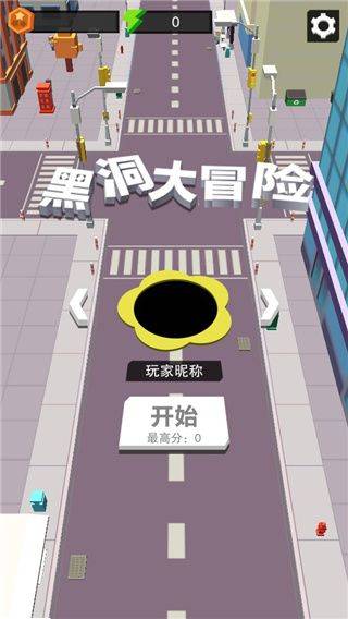 黑洞大冒险游戏 v1.2.1 官方版 黑洞大冒险