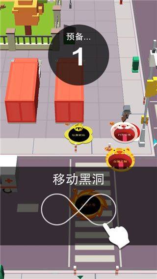 黑洞大冒险游戏 v1.2.1 官方版 黑洞大冒险