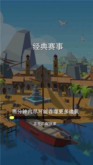黑洞大冒险游戏 v1.2.1 官方版 黑洞大冒险
