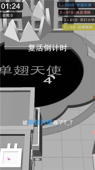黑洞大冒险游戏 v1.2.1 官方版 黑洞大冒险