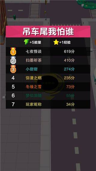 黑洞大冒险游戏 v1.2.1 官方版 黑洞大冒险