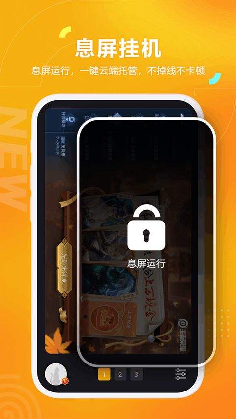 黑猫盒子最新版 v1.4.2安卓版