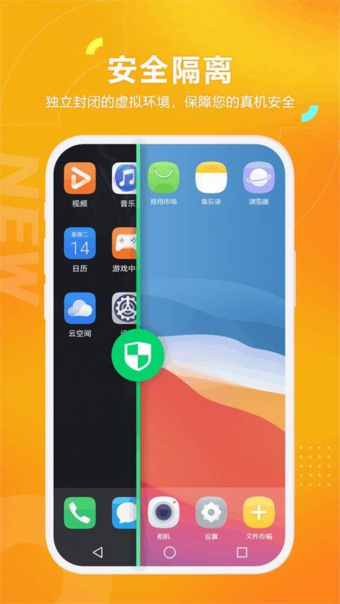 黑猫盒子最新版 v1.4.2安卓版
