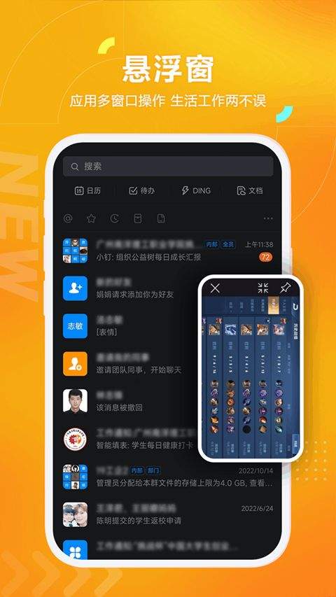 黑猫盒子最新版 v1.4.2安卓版