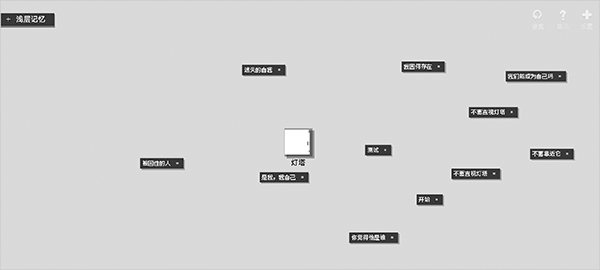 黑石手游官方版 v1.27安卓版