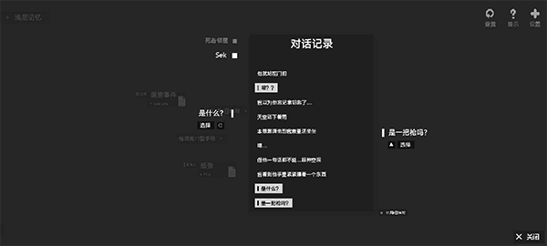 黑石手游官方版 v1.27安卓版