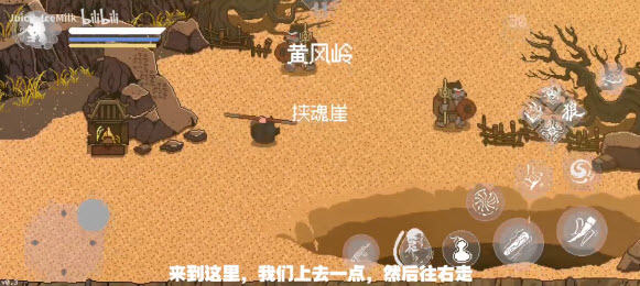 黑神话悟空像素版8.0版本(黑神话像素版)v0.8 最新版 黑神话悟空像素版8.0版本(黑神话像素版)v0.8 最新版