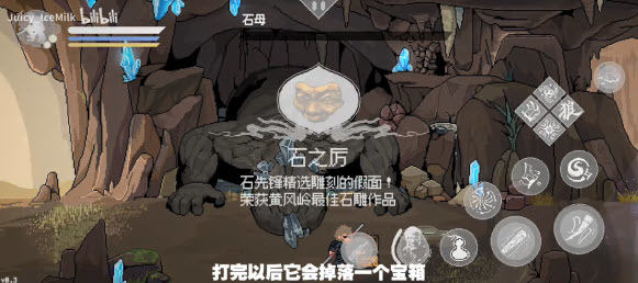 黑神话悟空像素版8.0版本(黑神话像素版)v0.8 最新版 黑神话悟空像素版8.0版本(黑神话像素版)v0.8 最新版