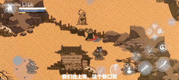 黑神话悟空像素版8.0版本(黑神话像素版)v0.8 最新版 黑神话悟空像素版8.0版本(黑神话像素版)v0.8 最新版
