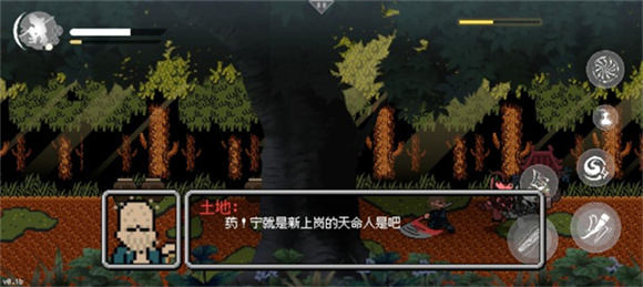 黑神话悟空像素版8.0版本(黑神话像素版)v0.8 最新版 黑神话悟空像素版8.0版本(黑神话像素版)v0.8 最新版
