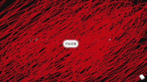 黑色之龙与黄昏之书游戏 v1.0 中文版 黑色之龙与黄昏之书