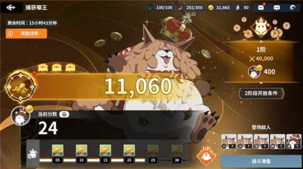 黑色四叶草魔法帝之道官方版(黑色四叶草 魔法帝之道福利微端) v0.01.012 最新版 黑色四叶草魔法帝之道官方版(黑色四叶草 魔法帝之道福利微端) v0.01.012 最新版