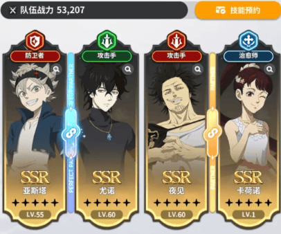 黑色四叶草魔法帝之道官方版(黑色四叶草 魔法帝之道福利微端) v0.01.012 最新版 黑色四叶草魔法帝之道官方版(黑色四叶草 魔法帝之道福利微端) v0.01.012 最新版