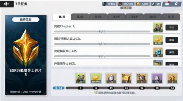 黑色四叶草魔法帝之道官方版 v0.02.002 安卓版 黑色四叶草魔法帝之道官方版 v0.02.002 安卓版