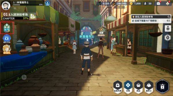 黑色四叶草魔法帝之道官方版 v0.02.002 安卓版 黑色四叶草魔法帝之道官方版 v0.02.002 安卓版