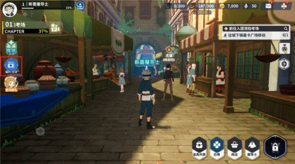黑色四叶草魔法帝之道官方版 v0.02.002 安卓版 黑色四叶草魔法帝之道官方版 v0.02.002 安卓版
