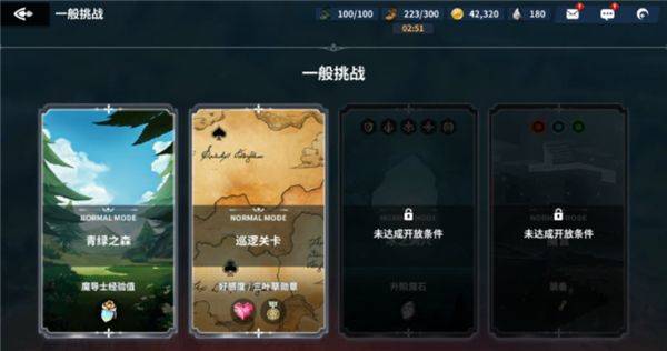黑色四叶草魔法帝之道官方版 v0.02.002 安卓版 黑色四叶草魔法帝之道官方版 v0.02.002 安卓版