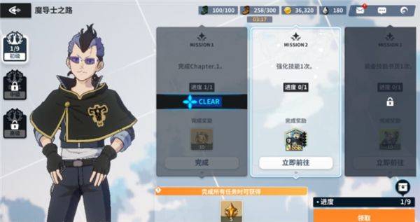 黑色四叶草魔法帝之道官方版 v0.02.002 安卓版 黑色四叶草魔法帝之道官方版 v0.02.002 安卓版