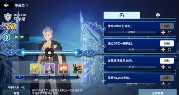 黑色四叶草魔法帝之道官方版 v0.02.002 安卓版 黑色四叶草魔法帝之道官方版 v0.02.002 安卓版