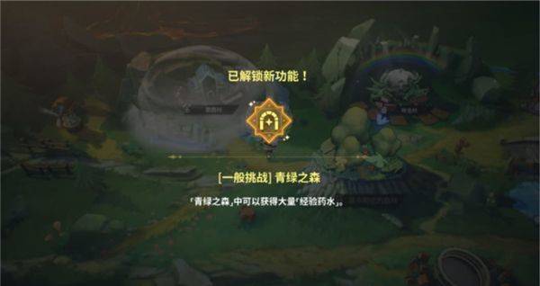 黑色四叶草魔法帝之道官方版 v0.02.002 最新版