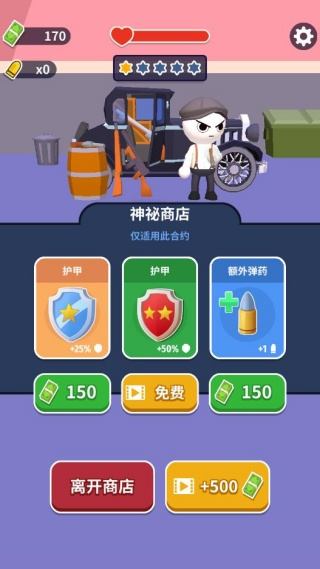 黑色狙击手游戏