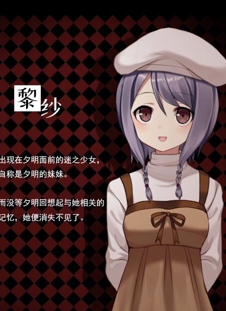 黑色花与红山羊安卓版下载v1.20.023-patreon 最新版 黑色花与红山羊安卓版下载v1.20.023-patreon 最新版