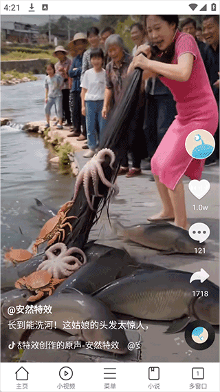 黑鲨浏览器app v1.0.20251126安卓版