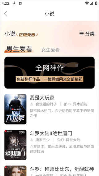 黑鲨浏览器app v1.0.20251126安卓版