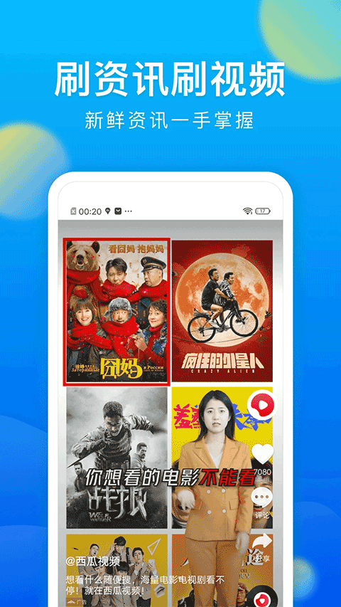 黑鲨浏览器app v1.0.20251126安卓版