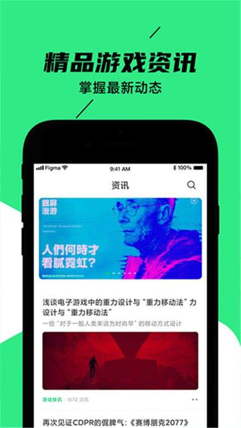 黑鲨装备箱app v5.4.19安卓版