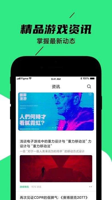 黑鲨装备箱app下载官方最新版 v4.11.39 手机版